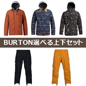 BURTON/バートン/BURTONスノーボードウェア選べる上下セット（メンズ ...